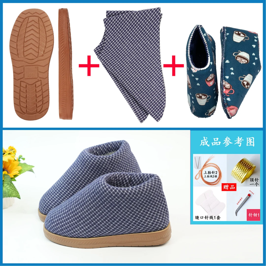 【萤火底高帮材料包】法兰绒海绵 格子布面加绒橡胶底