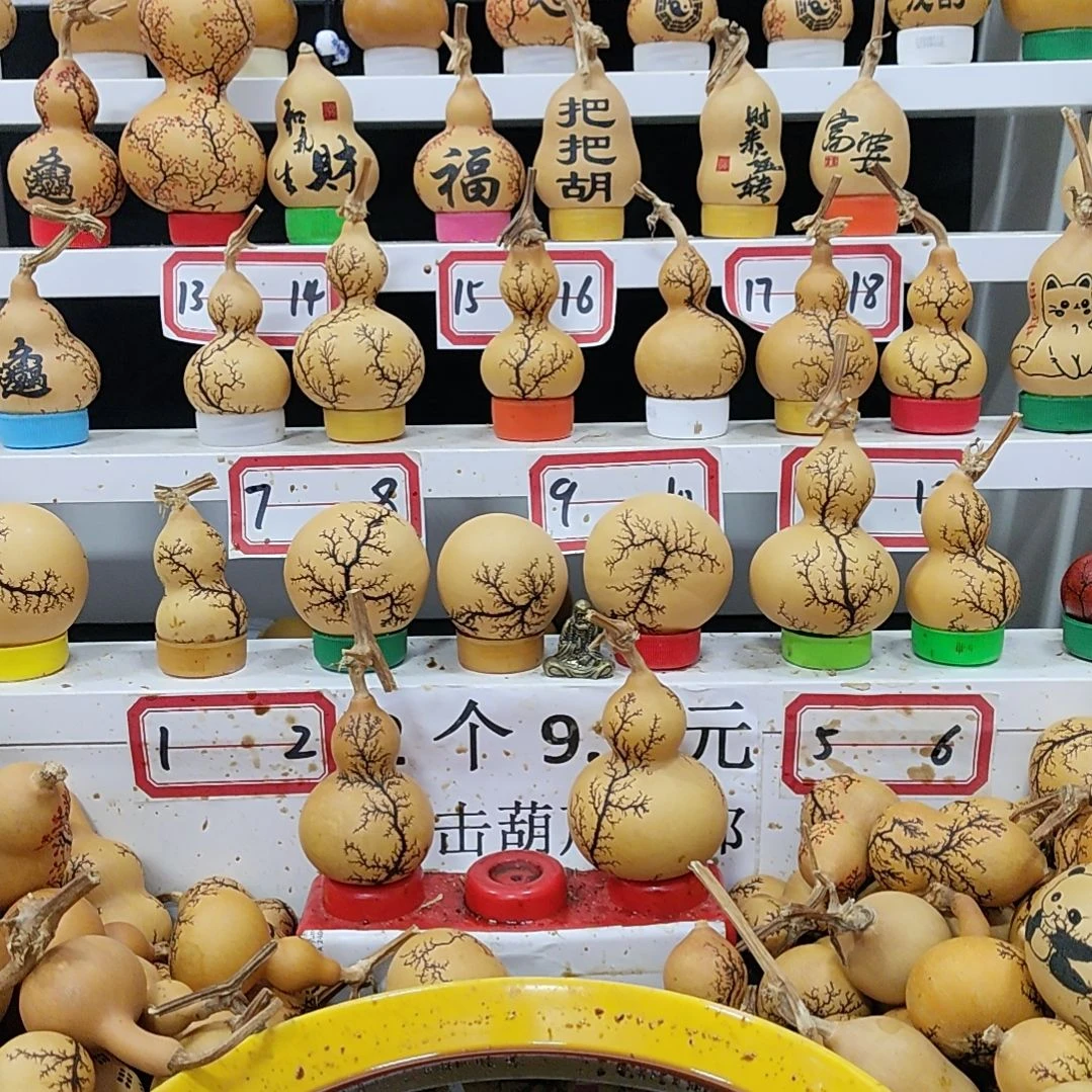子*天然葫芦电击葫芦
