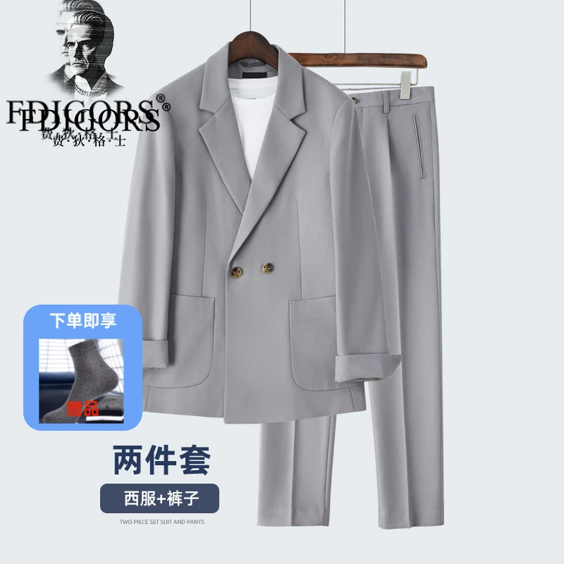 FDIGORS/费狄格士西服套装男士春秋新款时尚潮流轻奢高端两件套装