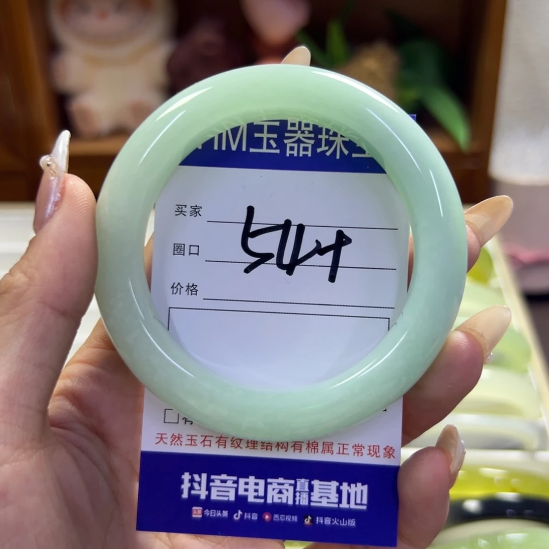 蛇纹石玉未镶嵌手镯386