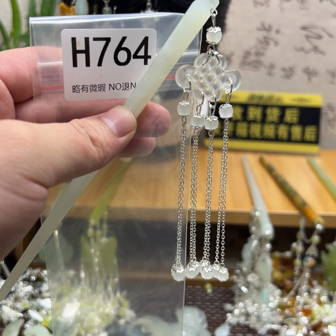 蛇纹石玉合金戒指快**福