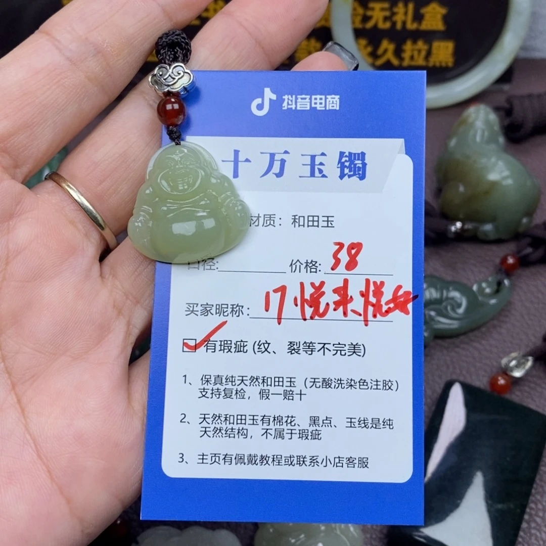 悦***美和田玉未镶嵌颈饰