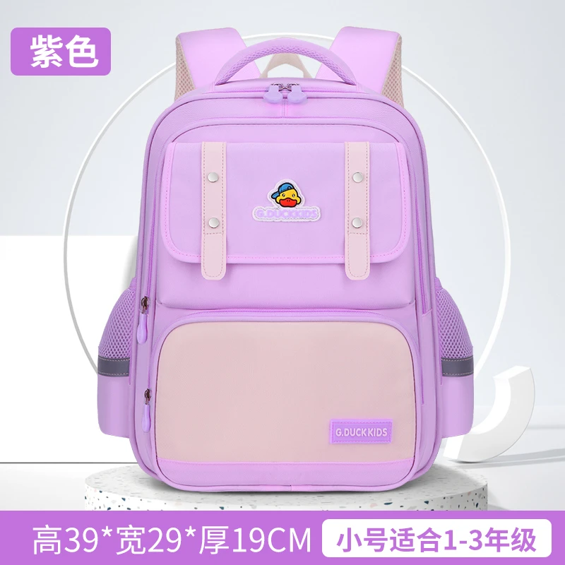 【正品小黄鸭】护腰款减负护脊 防水耐磨超轻易清洗学生书包1-7