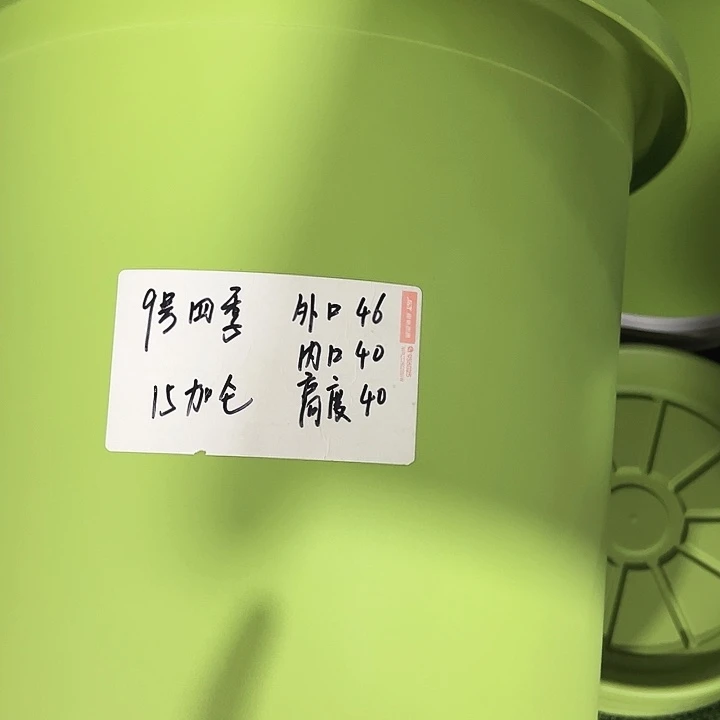 特价9号口46高40白色2只无托