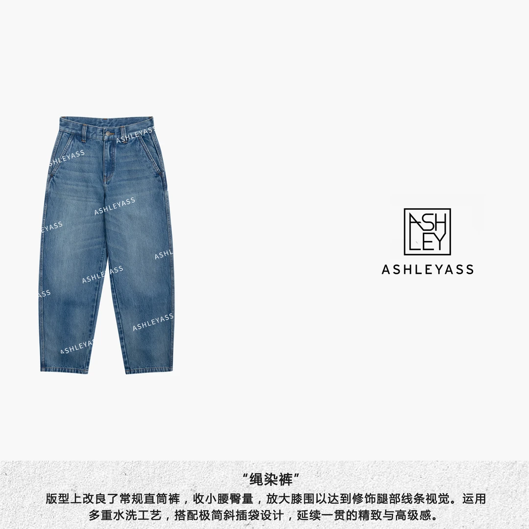 【ASHLEYASS】“绳染裤”长绒棉猫须马骝YKK拉链AE线牛仔裤LSN241704S