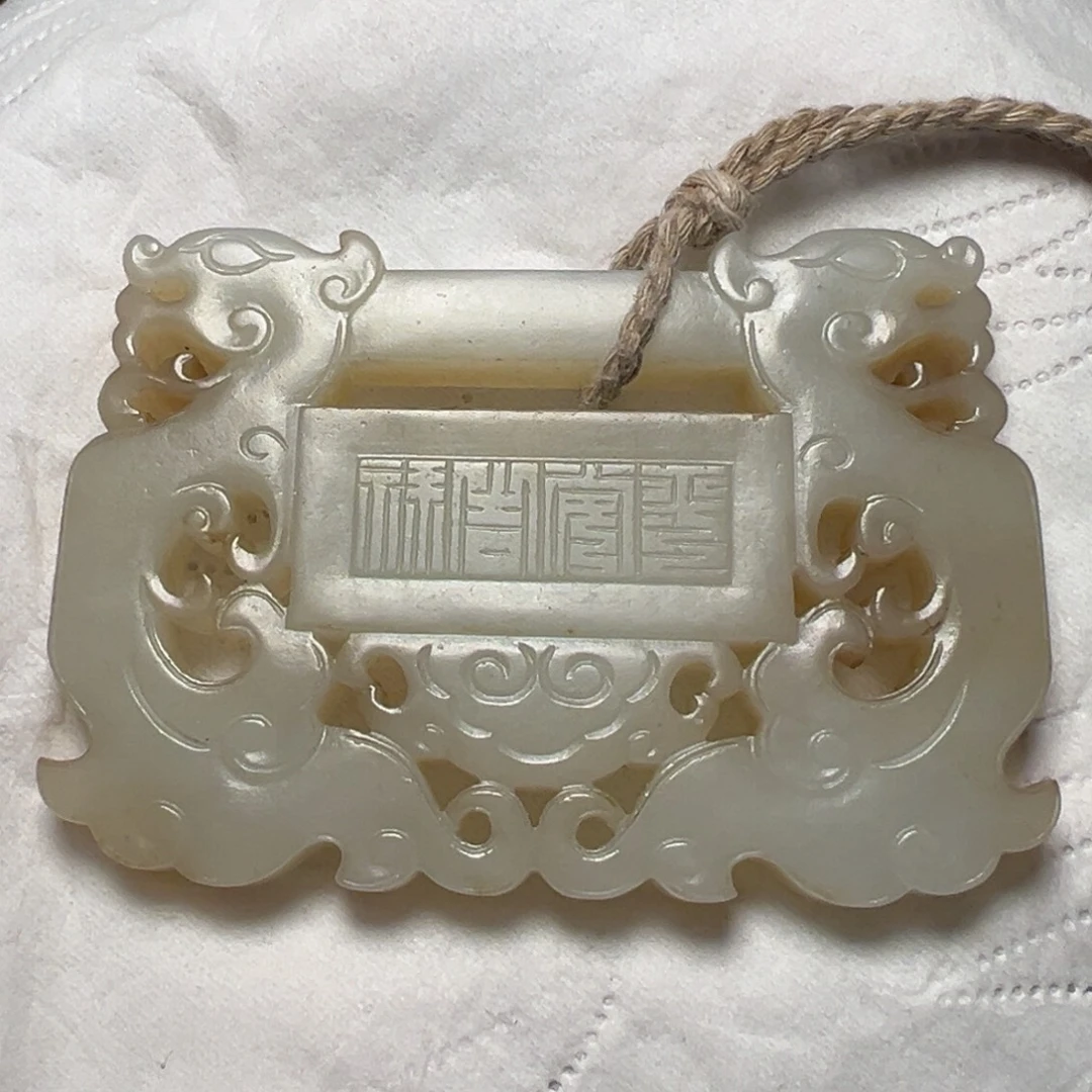 沂***人和田玉未镶嵌挂件