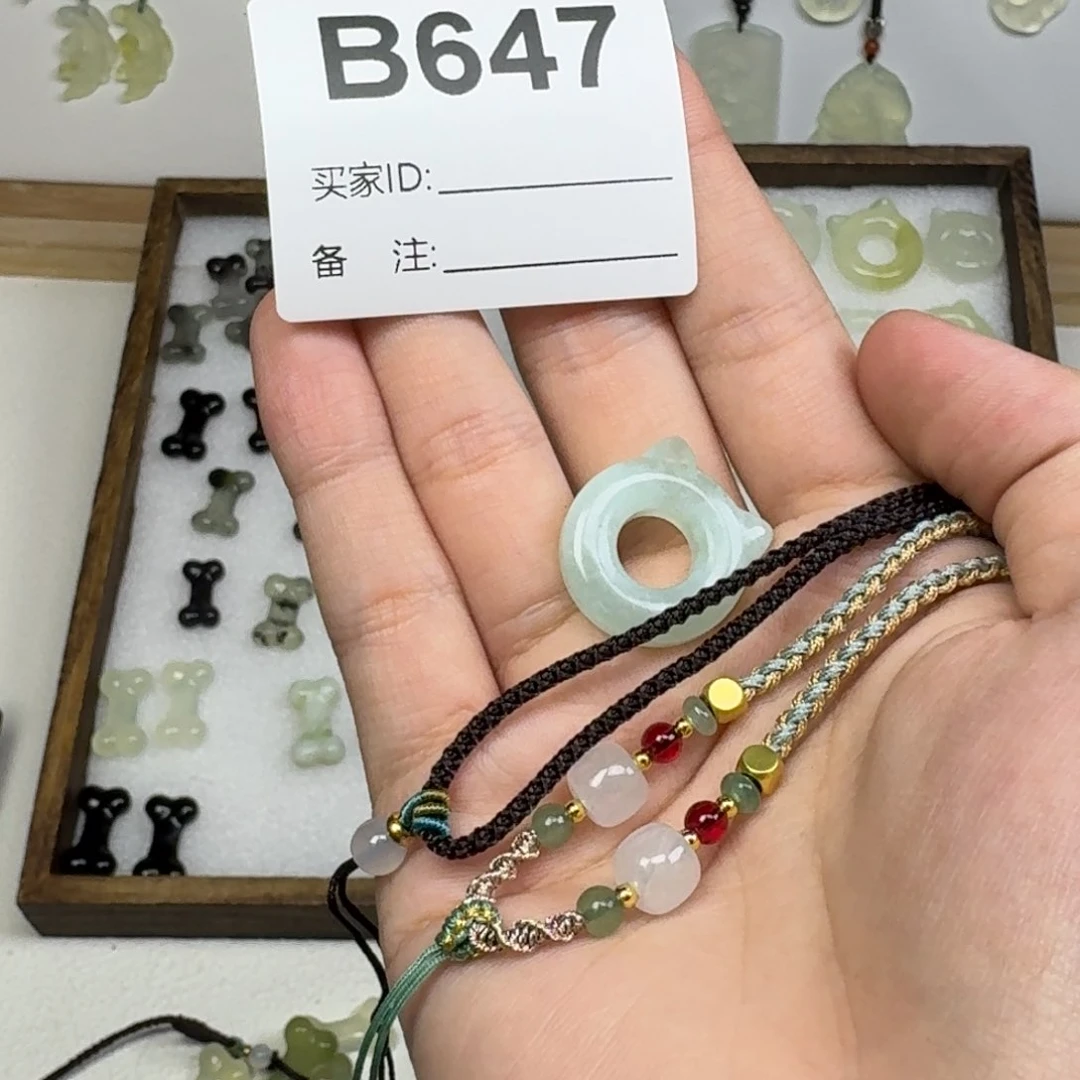 蛇纹石玉吊坠未镶嵌1**8