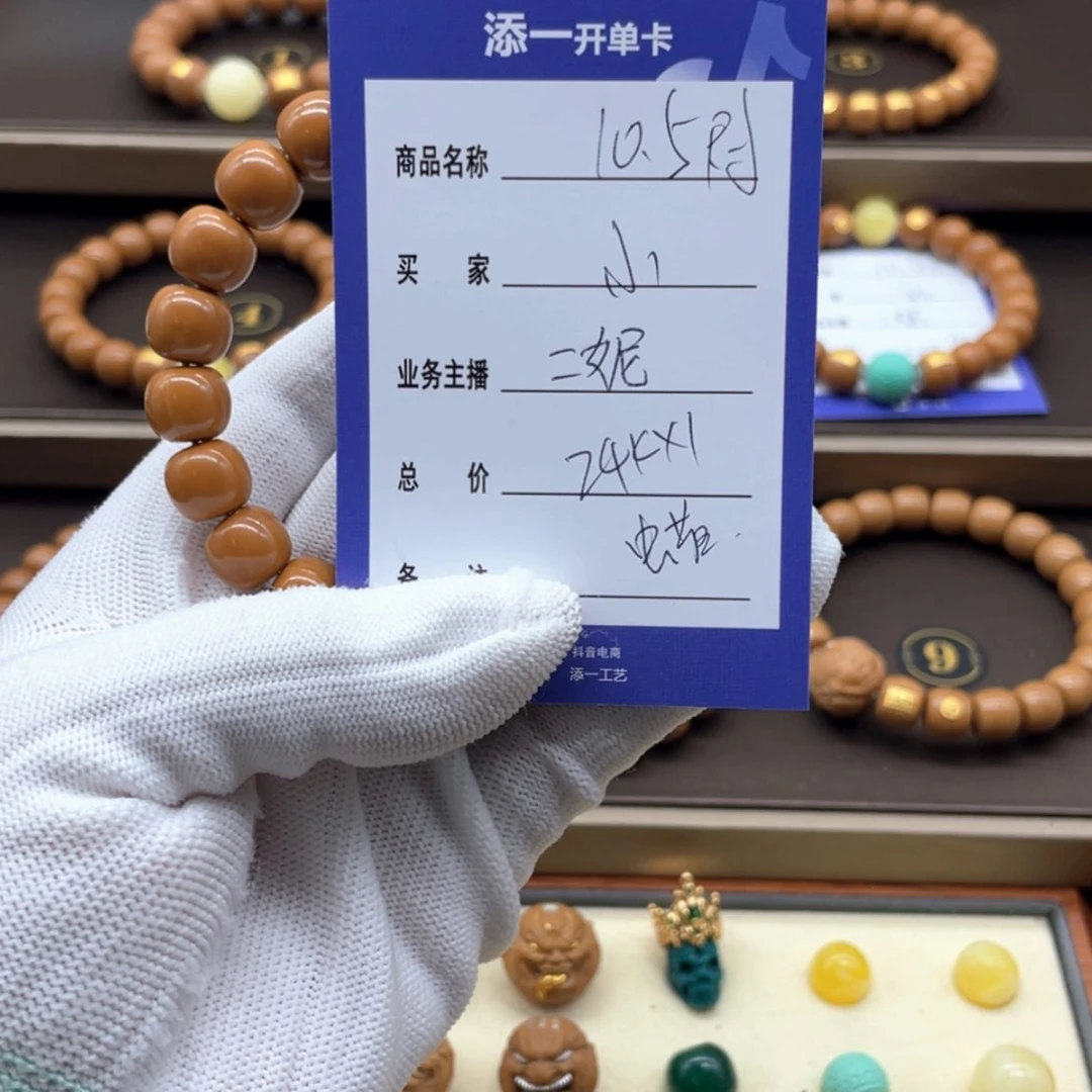 【闪购商品】猴头核桃手串小*包猴头