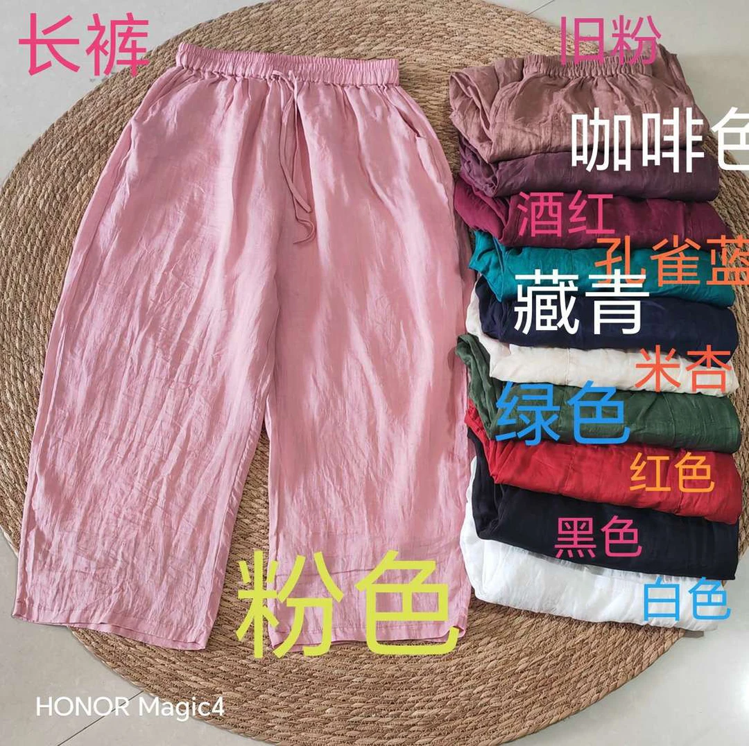 （老钱推荐）员外家苎麻直筒裤双层旧粉色