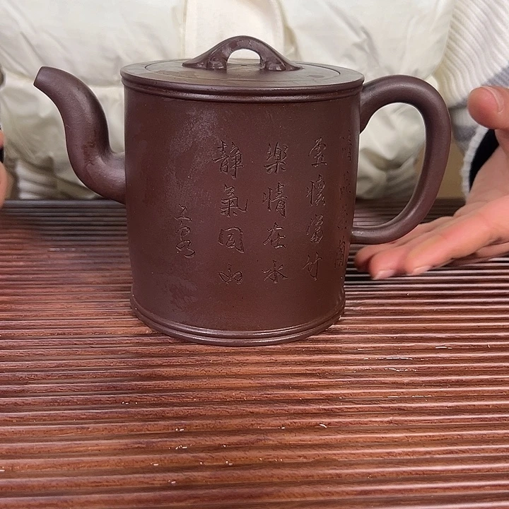 紫砂茶壶原矿紫砂