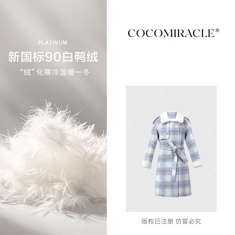 董小姐【绒冬格调】冬季翻领格纹显瘦保暖羽绒大衣QL8DY3276