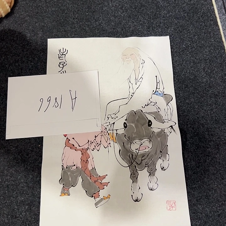 尚谷里商贸 画心一张