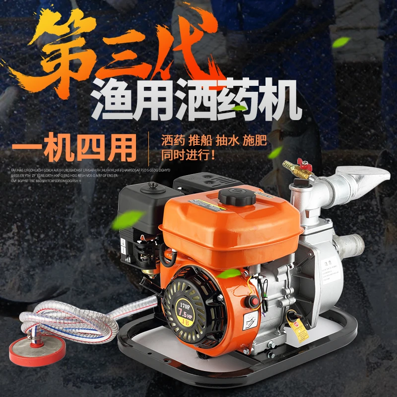 鱼耀新款撒药机电动搅拌器施肥机锂电池打药机高压喷洒加长续航