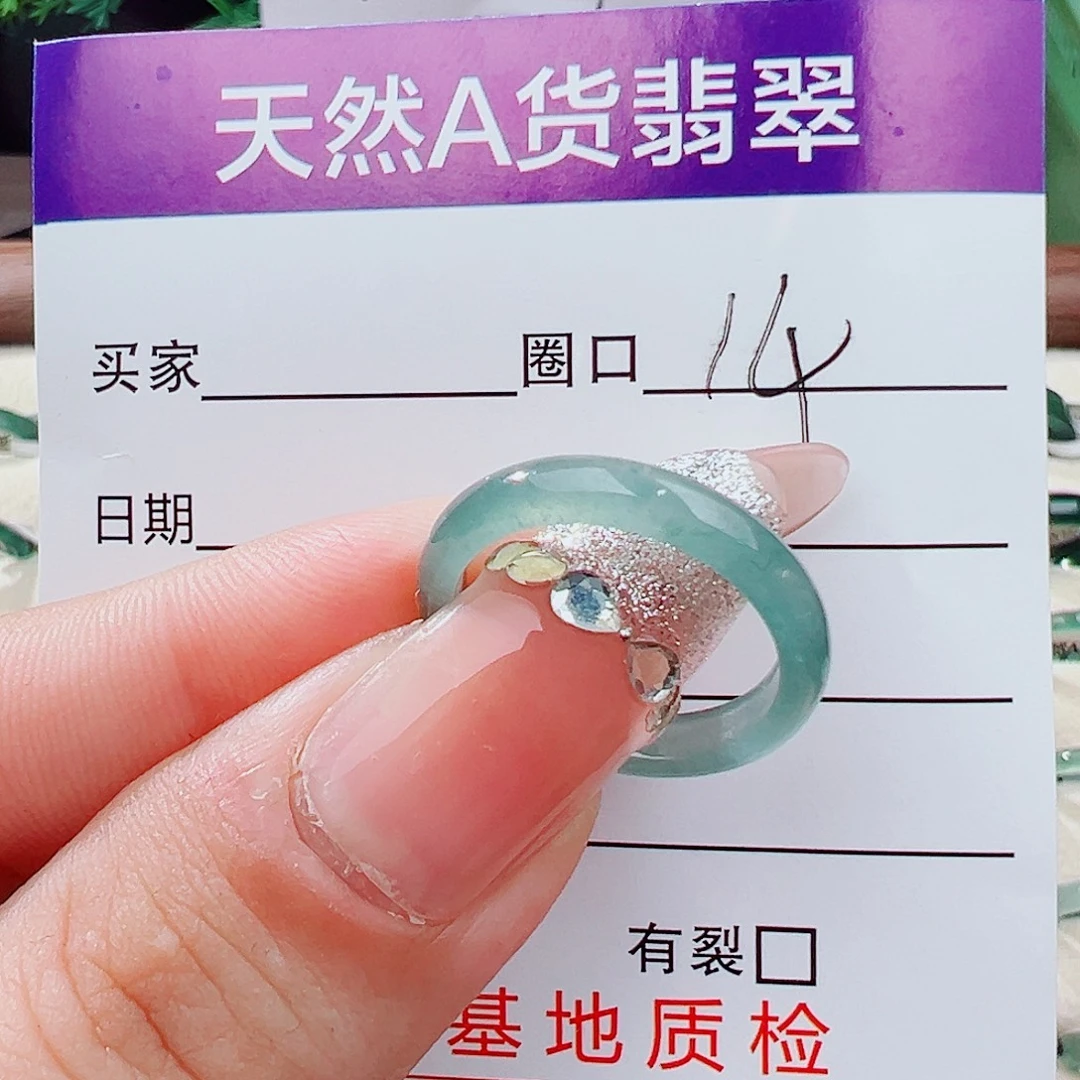 翡翠未镶嵌戒指戒指