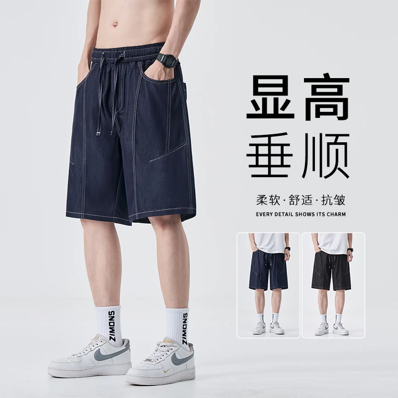 原色冰丝牛仔短裤男士夏季2025新款美式宽松直筒潮牌休闲五分中裤