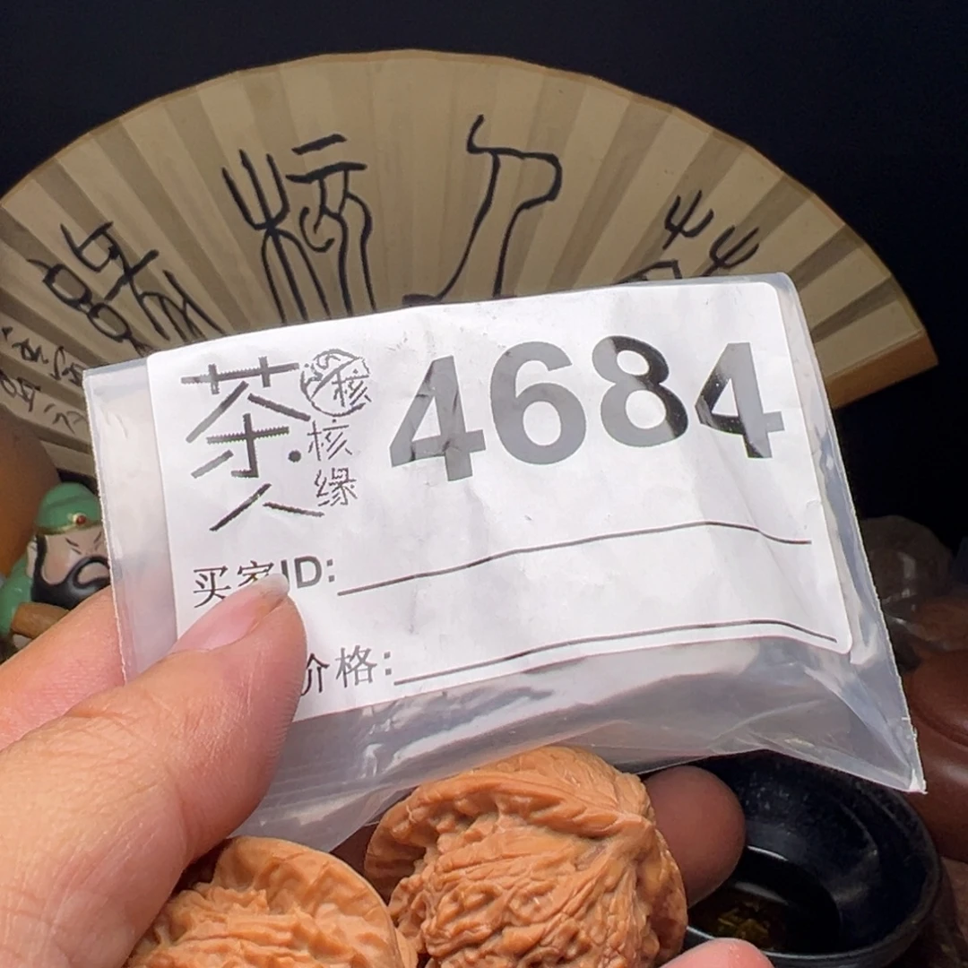 文玩核桃吊坠我们