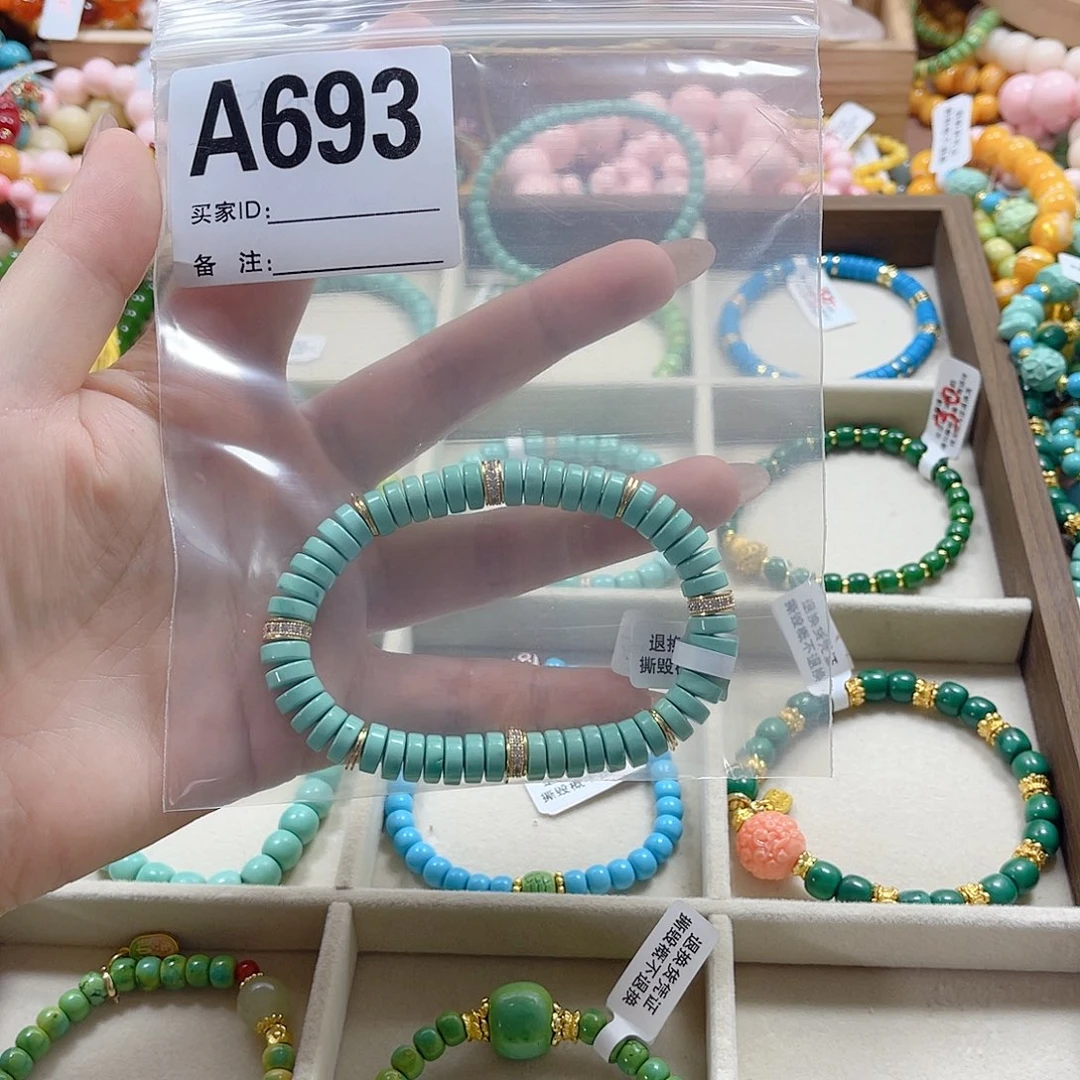 手串/手链贝壳693