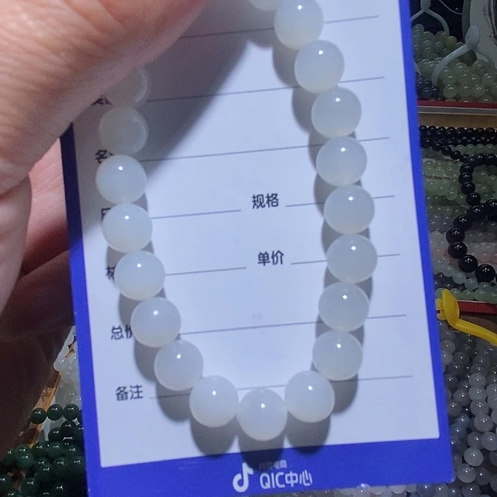 手链未镶嵌和田玉