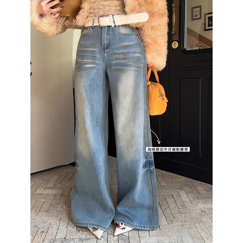 小雨姐姐【记忆牛仔裤】休闲时尚加绒复古做旧宽松直筒牛仔裤女冬季