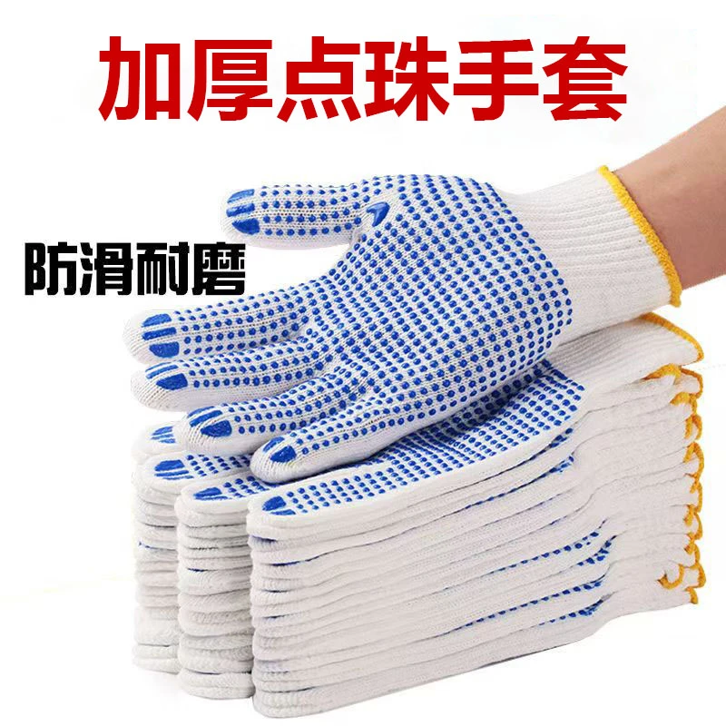 经久耐磨点胶劳保手套持久耐用舒适透气建筑装修维修工地手部防护