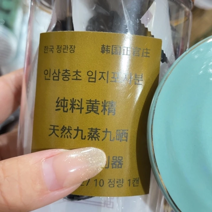 盖碗松松垮垮香味的味道很不错的选择