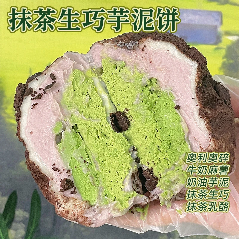 【圆通】抹茶生巧饼300g+巴斯克130g+可可布朗尼150g+璀璨105g