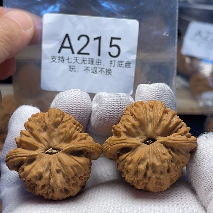 核桃手串/手链40南疆