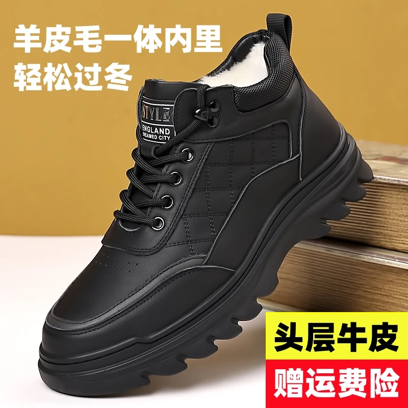 头层牛皮棉鞋男真皮冬季加绒加厚羊毛皮毛一体高帮鞋保暖雪地靴子