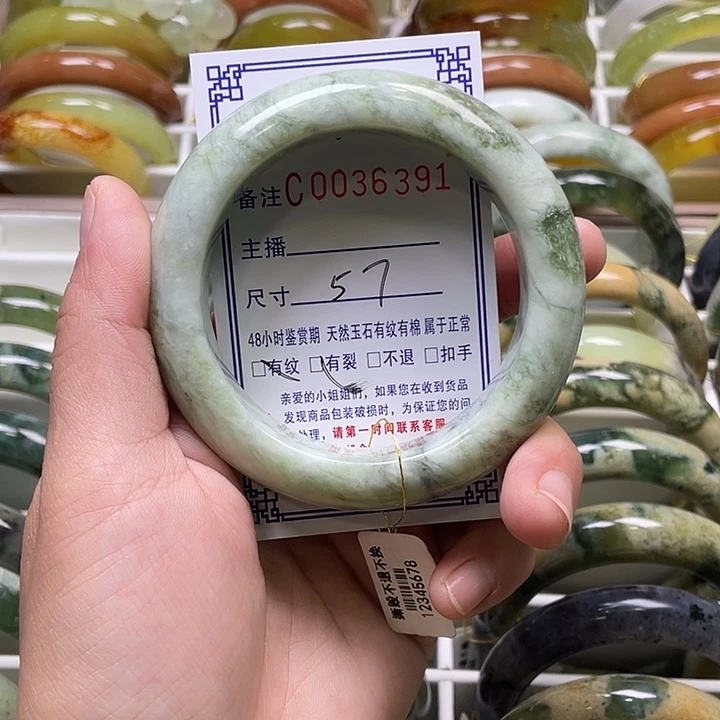 未镶嵌蛇纹石玉手镯