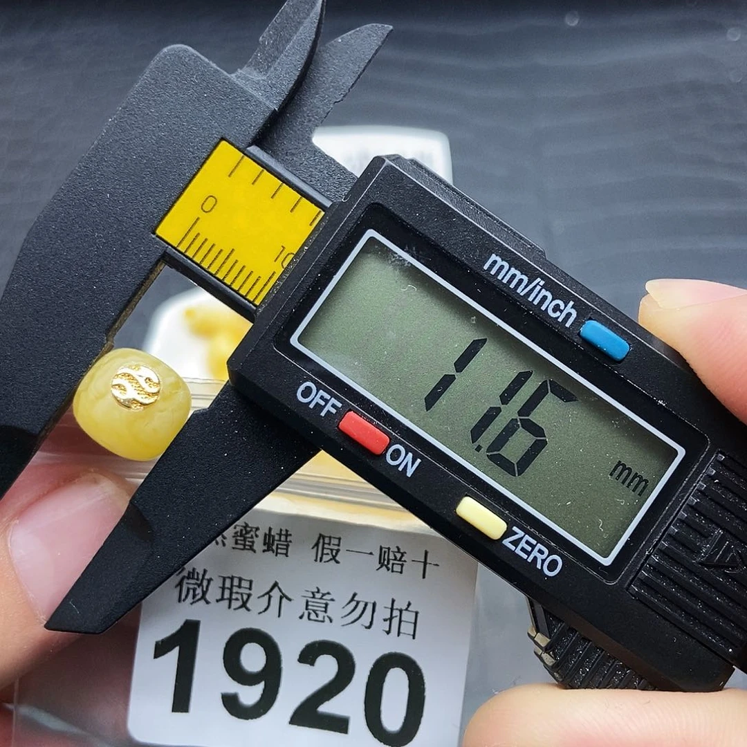 琥珀未镶嵌珠宝奇石1920