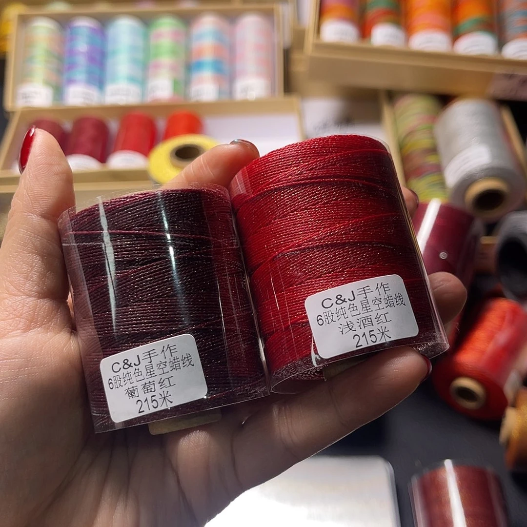 晚***艺6股星空蜡葡萄红➕浅酒红215米