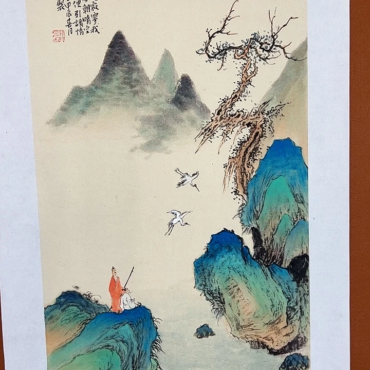 国画李文峰的画作