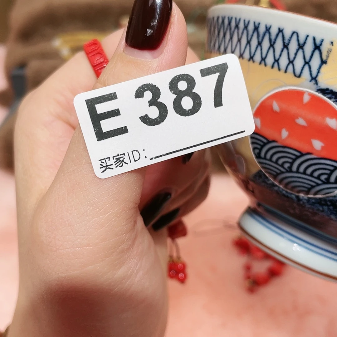 瓷片啊啊啊啊啊啊啊啊