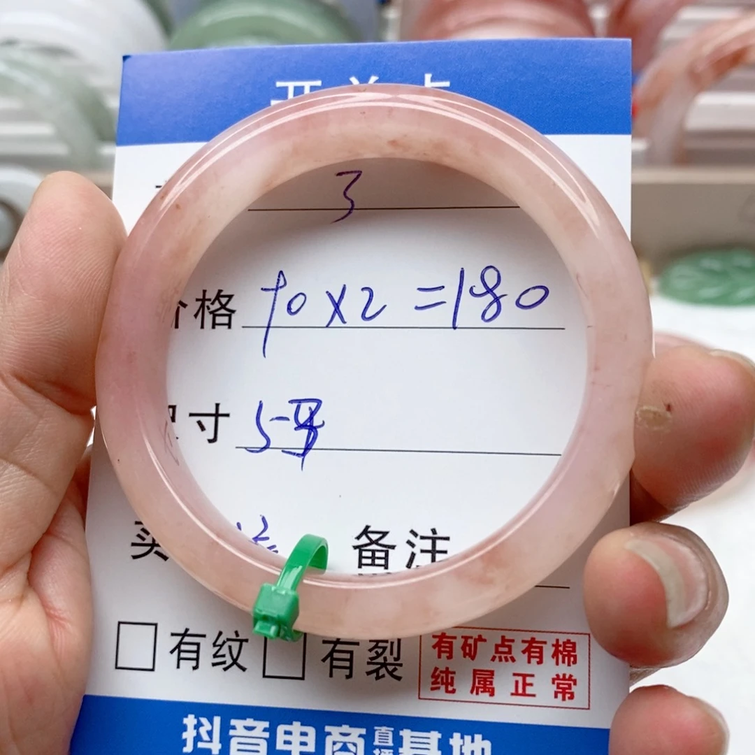 石英质玉手镯未镶嵌