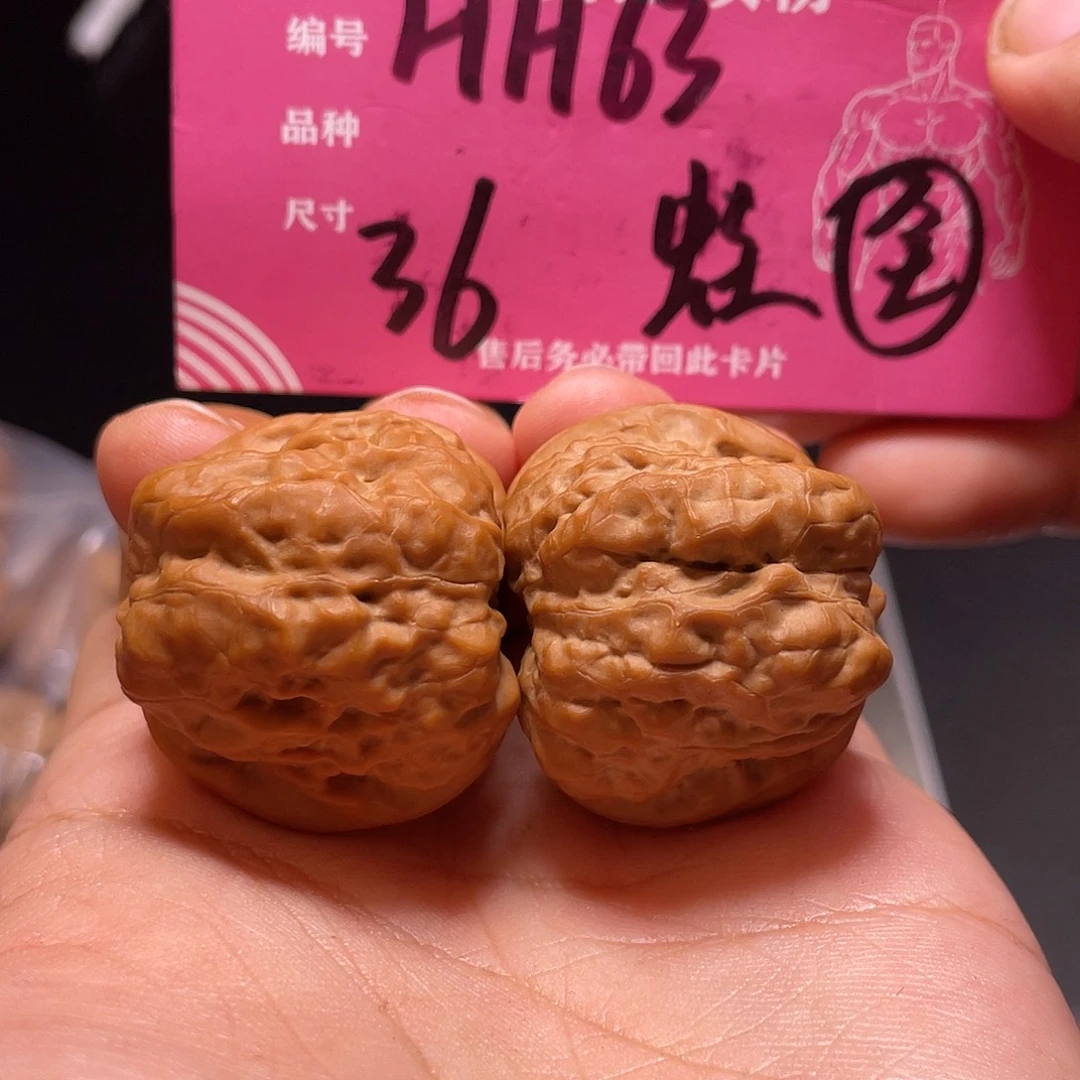 文玩核桃吊坠文玩