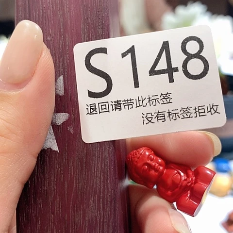 大叶紫檀（黑酸枝木类）148