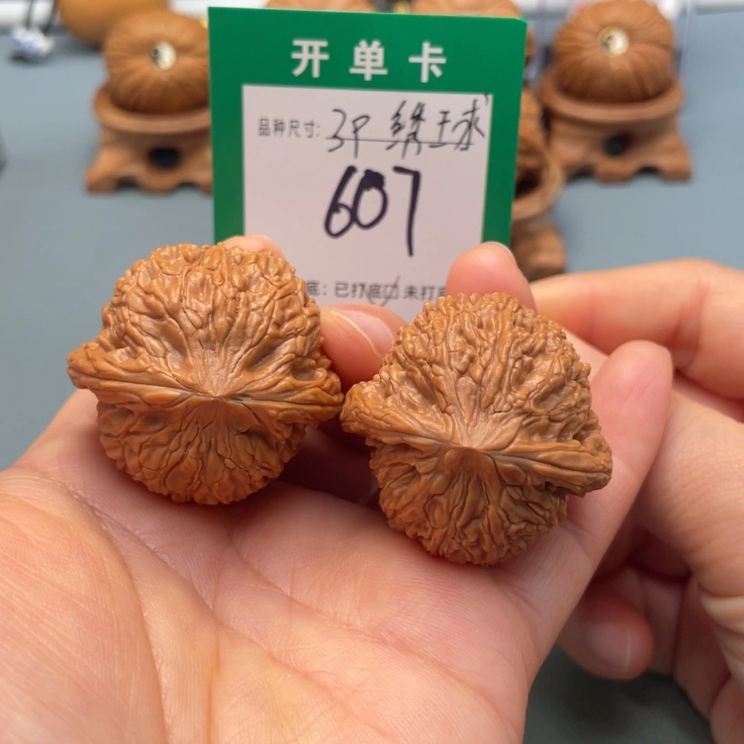 桃核把件文玩核桃
