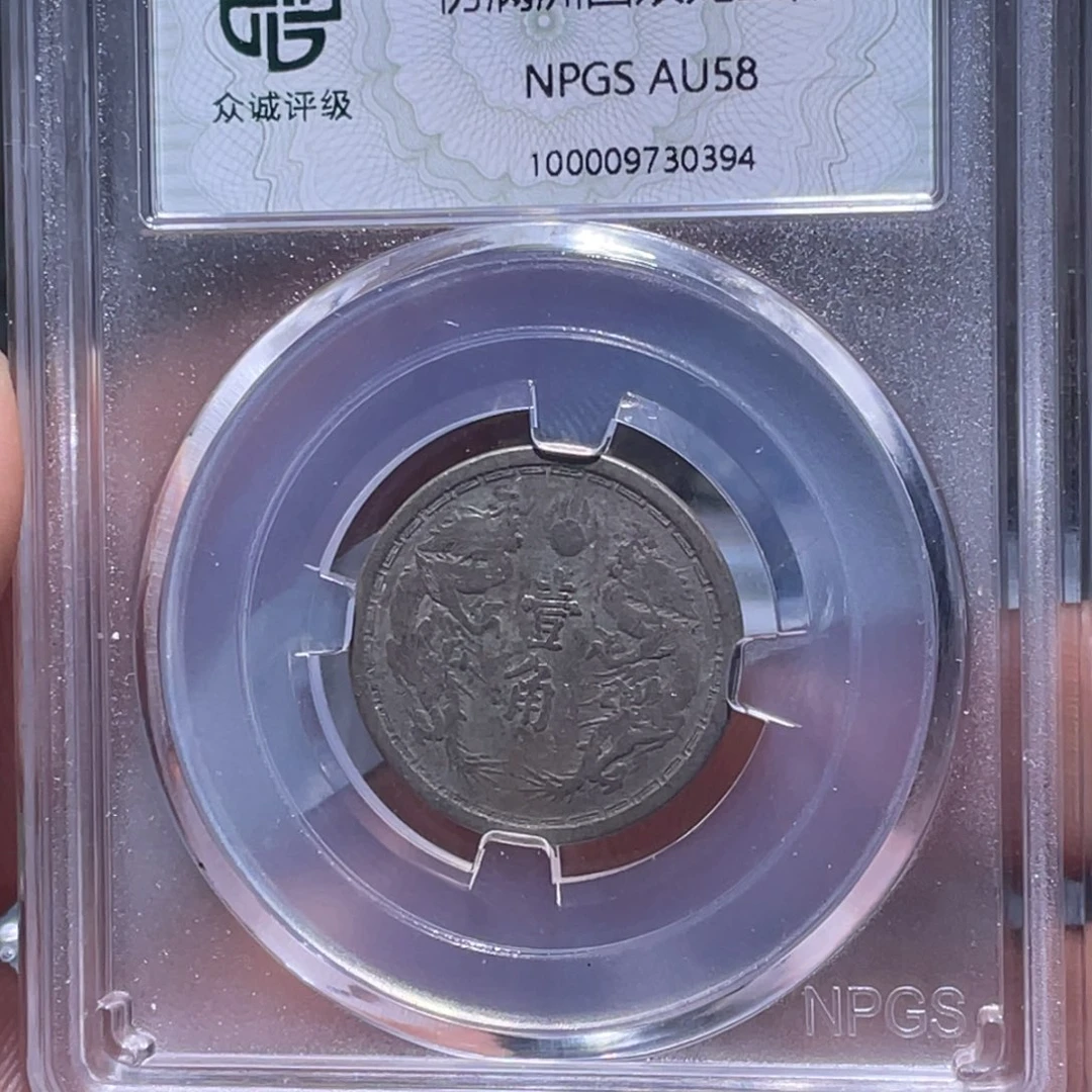 金属汇通天下汇通柴0394