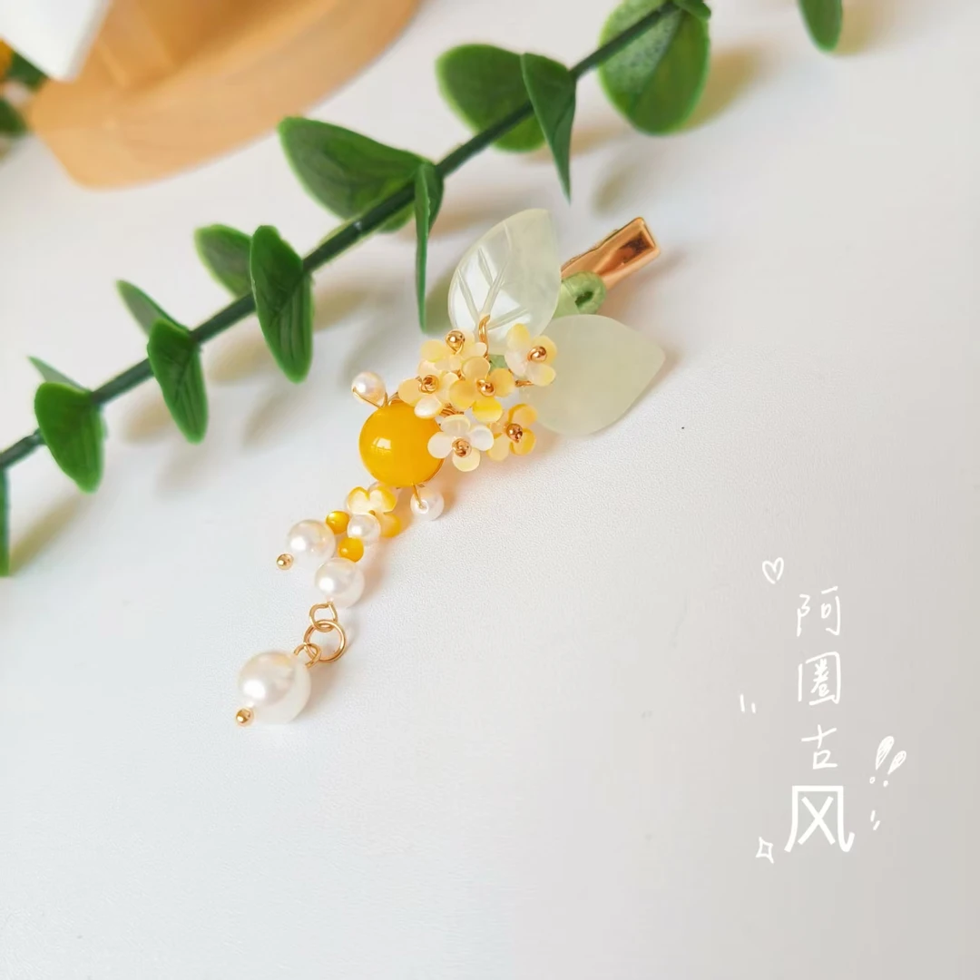 《阿圈》发夹系列 【珠影戏金】黄碟贝桂花发夹 汉服配饰