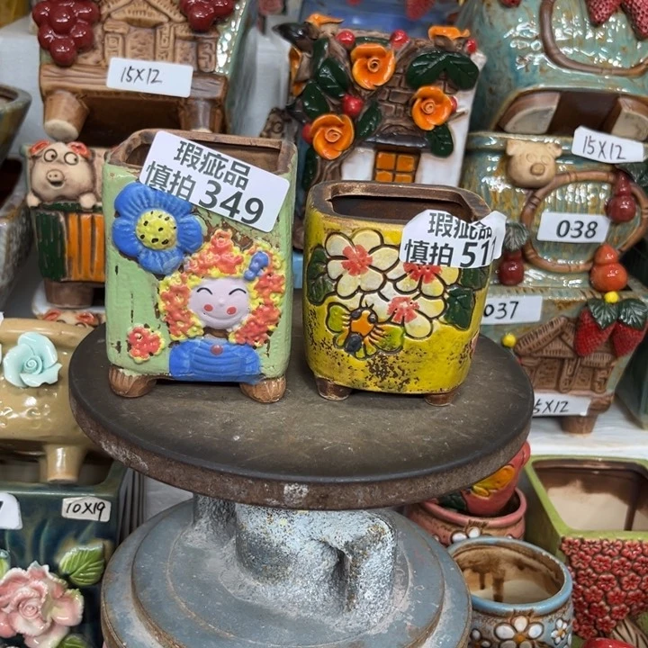 紫砂花盆粗陶材质多肉花盆349。 5111