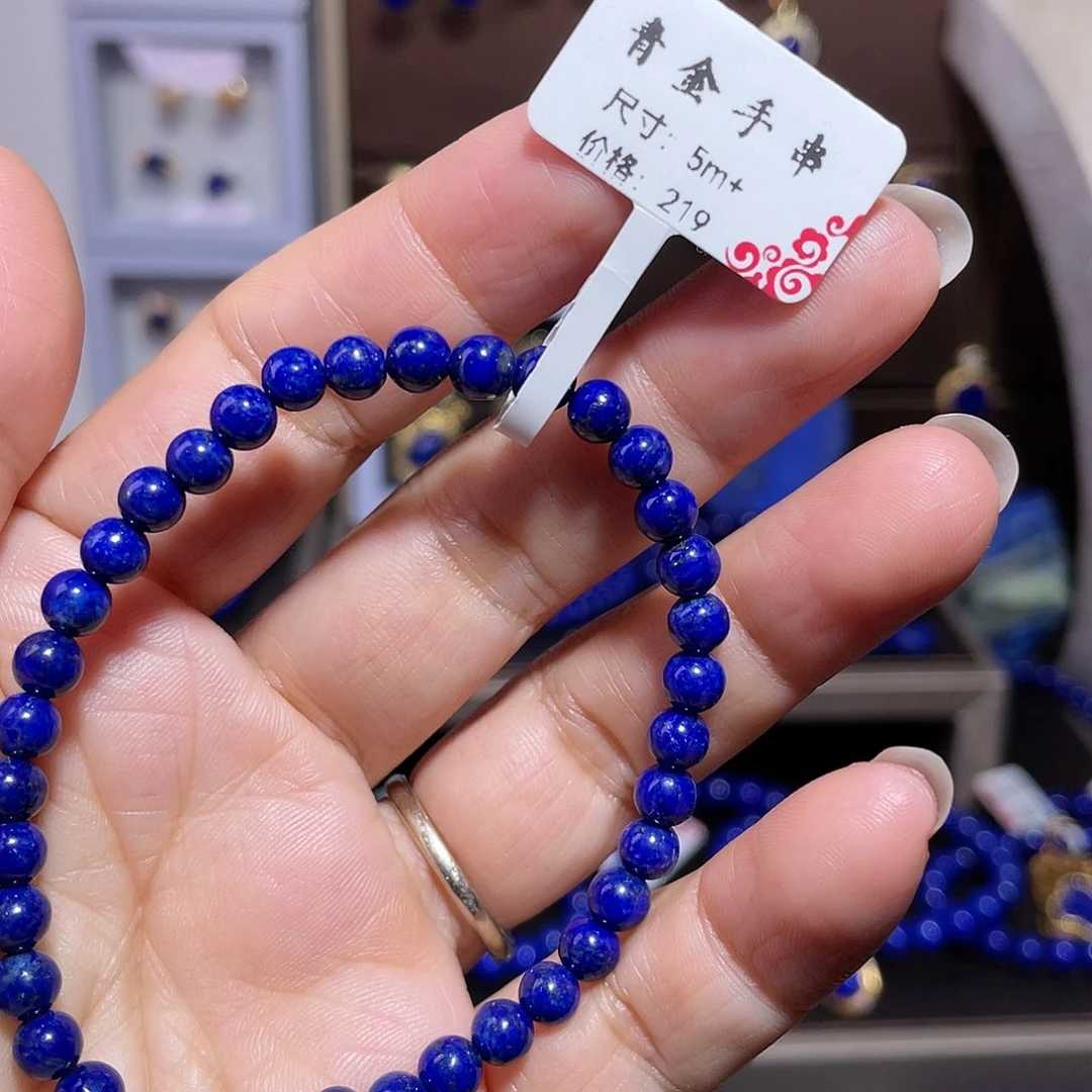 青金石未镶嵌手链特漏，青金石手串5mm