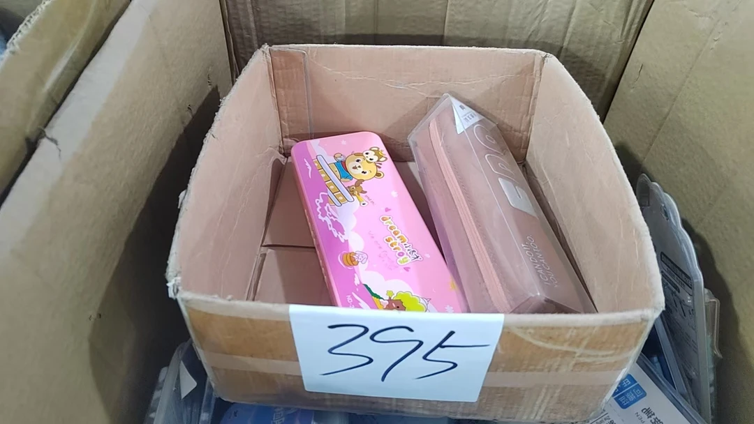 395笔盒【以直播间展示为主】