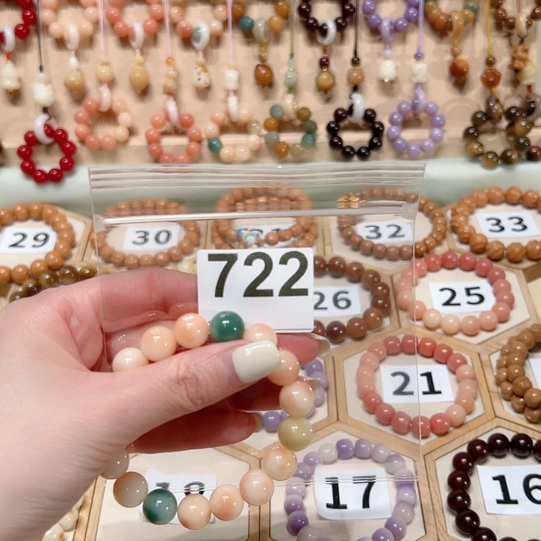 【闪购商品】菩提根/象牙果吊坠?***?