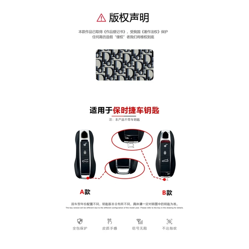 23保时捷卡宴macan帕拉梅拉718钥匙高档车用全包汽车钥匙保护套扣
