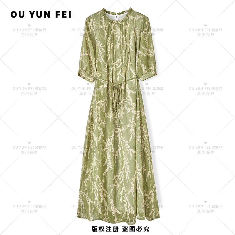 【绿如意】法式连衣裙女新款气质显瘦穿搭时尚洋气印花长裙AY1385