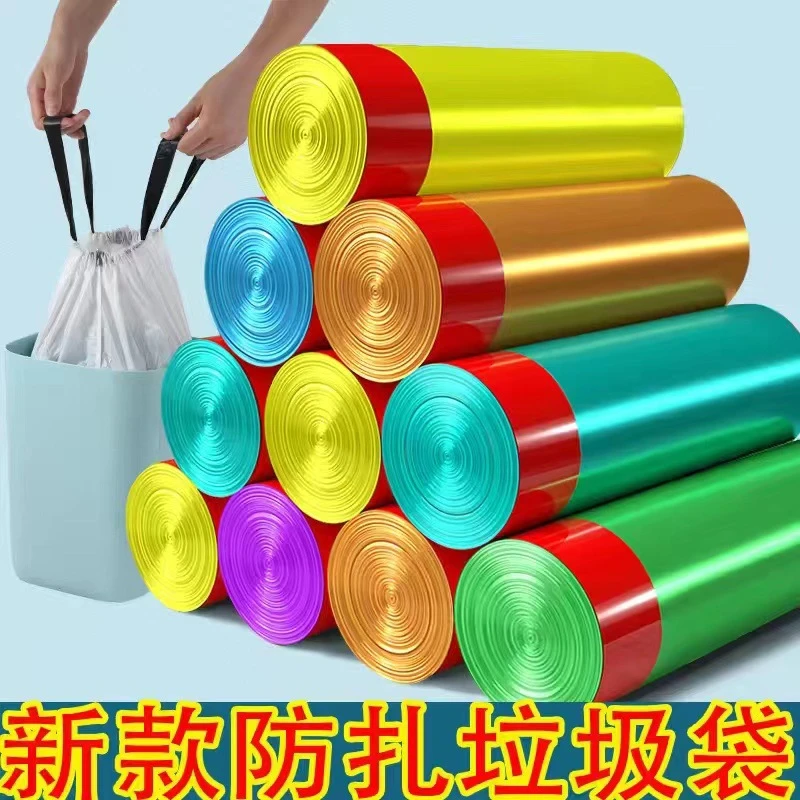 【专属助力】抽绳垃圾袋手提式家用加厚加大实惠装收口式塑料袋