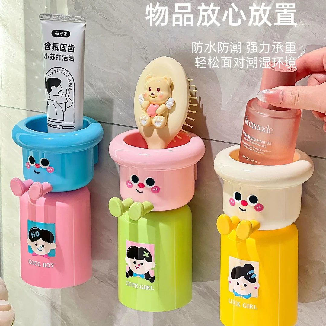 磁吸可爱牙刷杯架大号带杯磁吸免打孔家用浴室洗漱个人清洁L