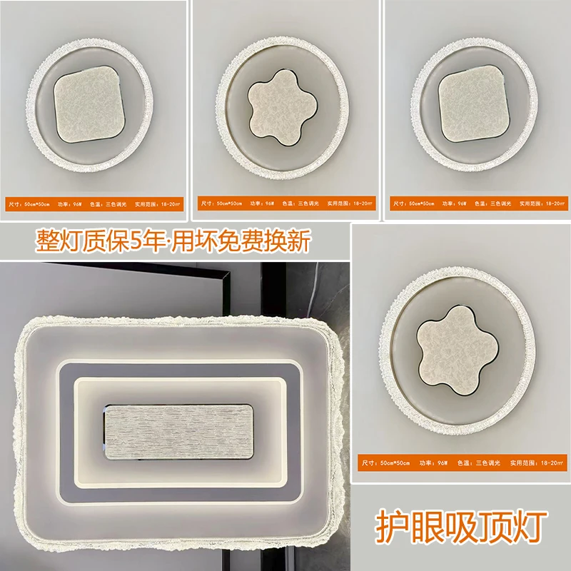 百褶冰雕卧室LED吸顶灯三色调光房间灯主卧高端灯次卧儿童房间灯