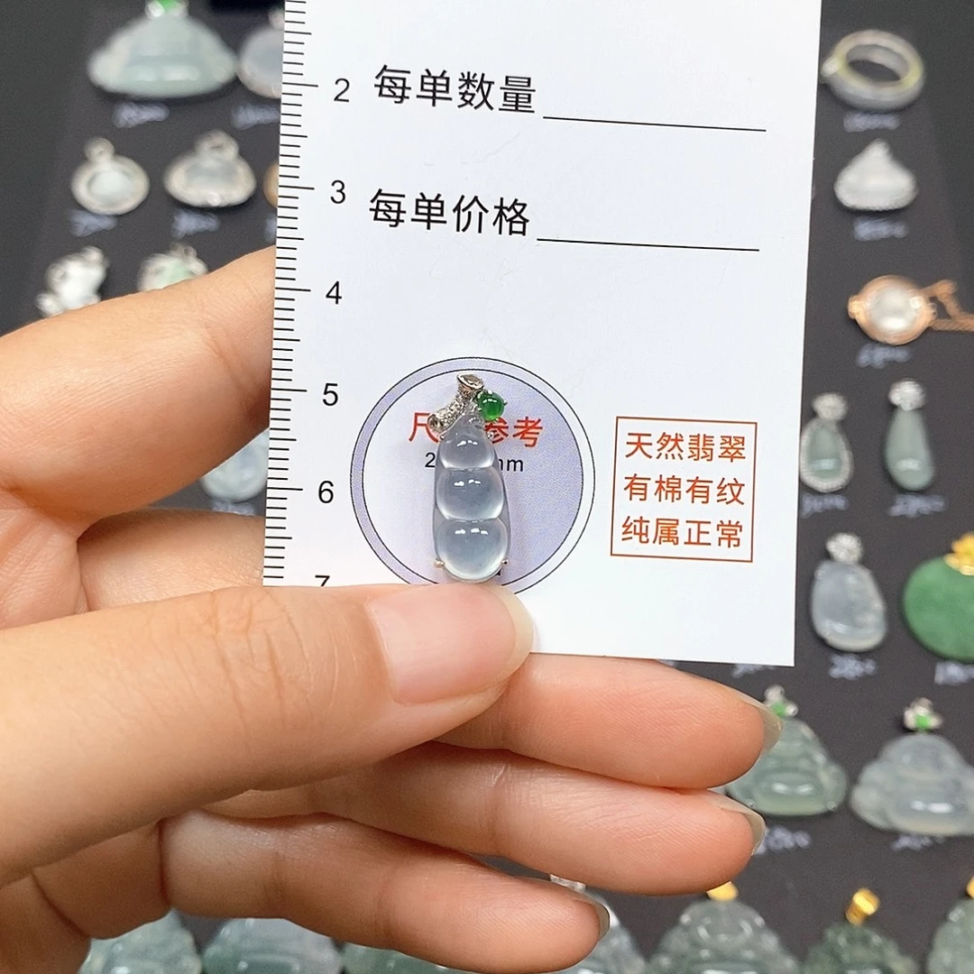 颈饰18K金镶嵌翡翠