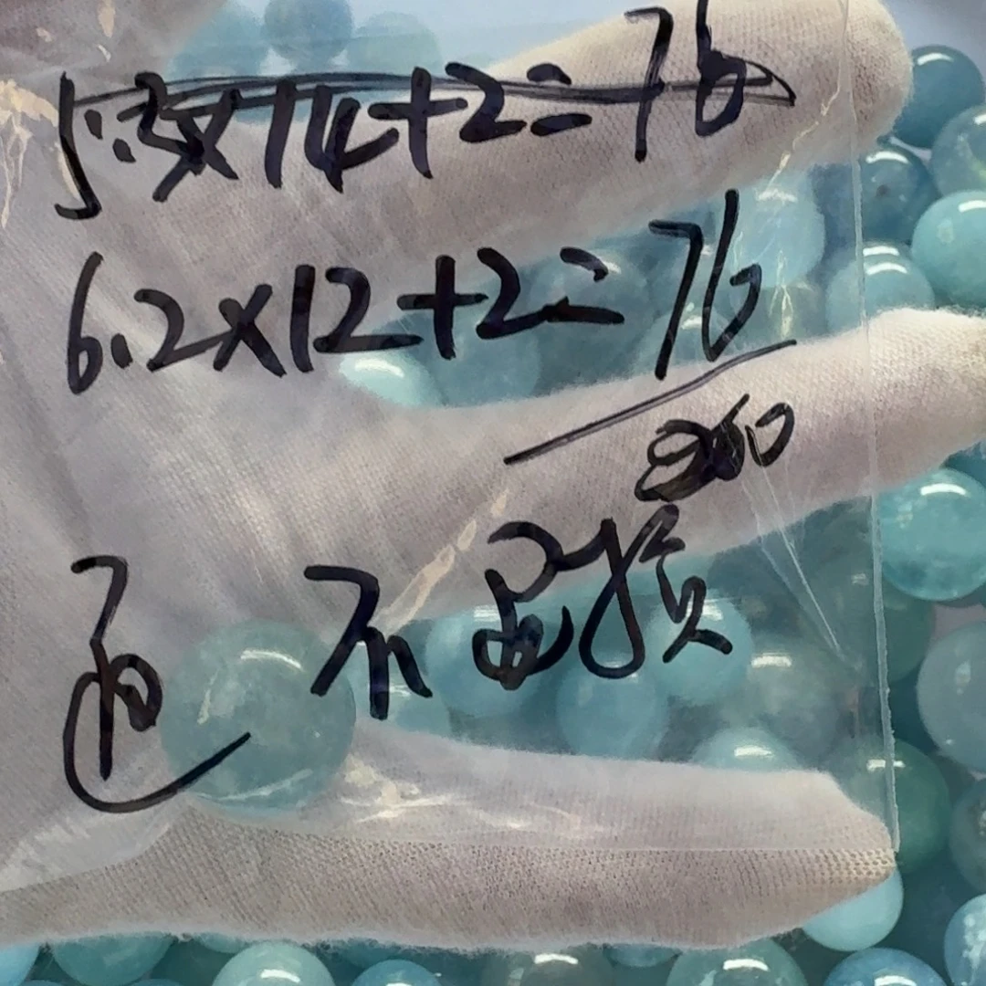 璐***”未镶嵌珠宝半成品水晶